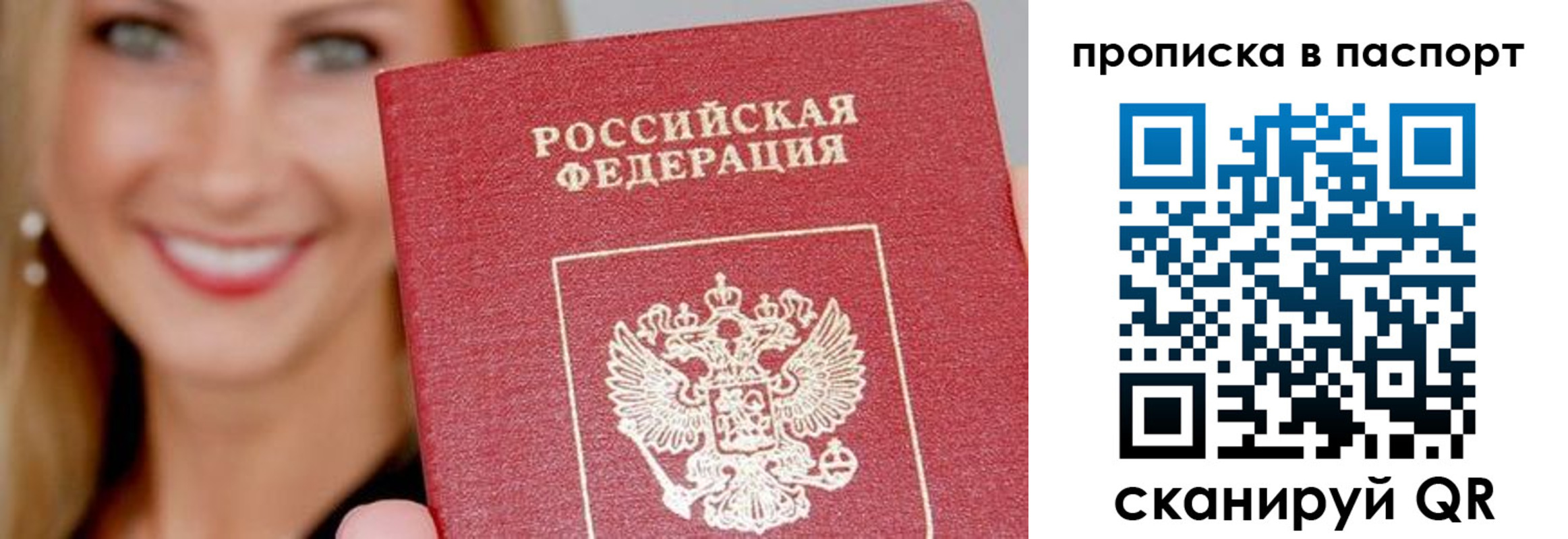 прописка иностранных граждан в Зеленодольске