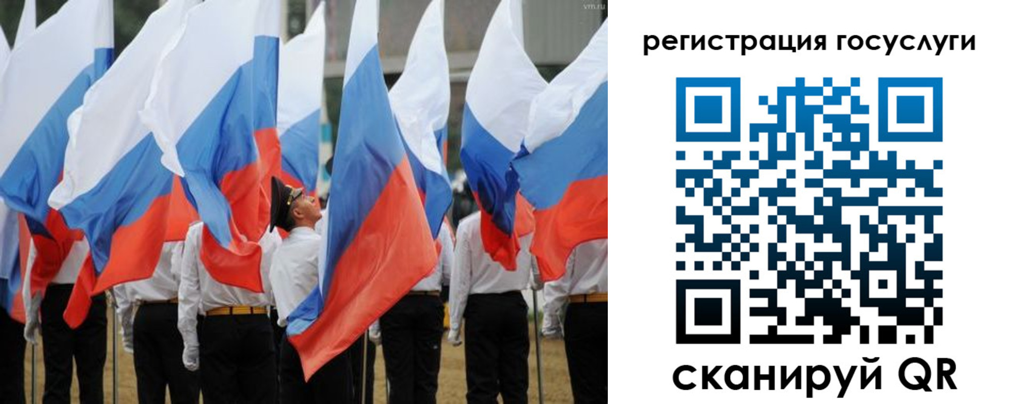 регистрация в Зеленодольске